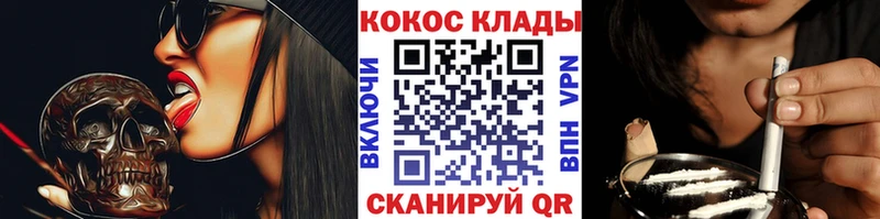 Названия наркотиков Собинка kraken как зайти КОКАИН Гашиш Меф мяу мяу Конопля A-PVP