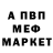 Амфетамин Розовый mamishnik