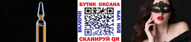 блэк спрут маркетплейс  цена наркотик  Собинка  Бутират BDO 