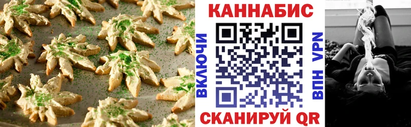 Еда ТГК марихуана  Собинка 
