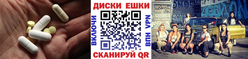 Ecstasy MDMA  Собинка 