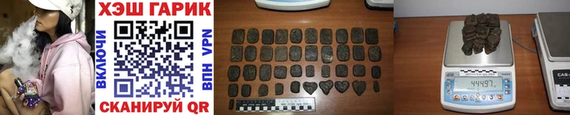 Гашиш индика сатива  дарк нет состав  Собинка 
