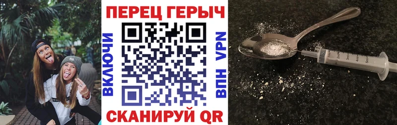 Героин белый  закладки  Собинка 