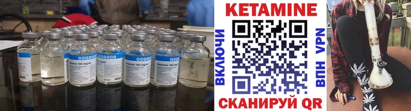 Кетамин ketamine Собинка