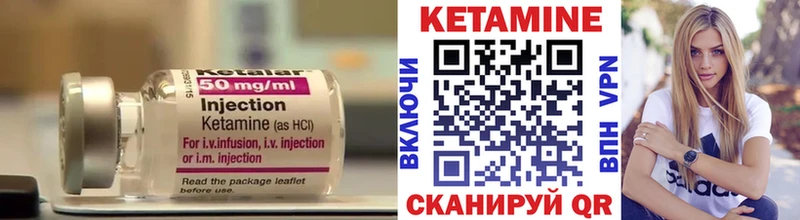 Кетамин ketamine  Собинка 