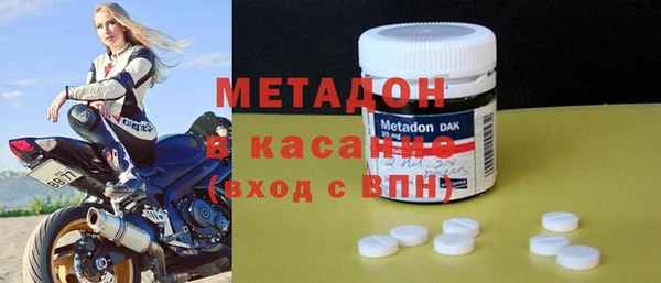 крисы Заволжск