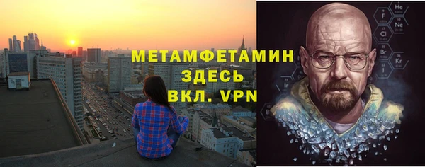 экстази Заводоуковск
