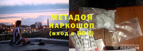 экстази Заводоуковск