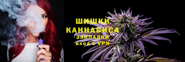 дистиллят марихуана Заволжье