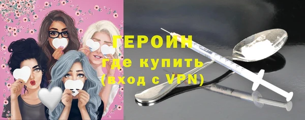 экстази Заводоуковск