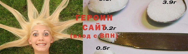 кокаин Зеленокумск