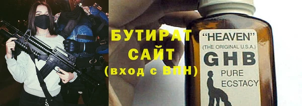 прущая мука Новосибирск