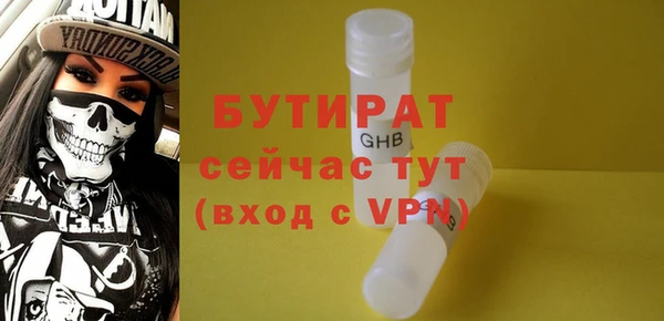 крисы Заволжск