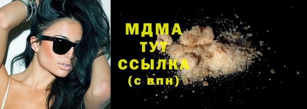 дистиллят марихуана Заволжье