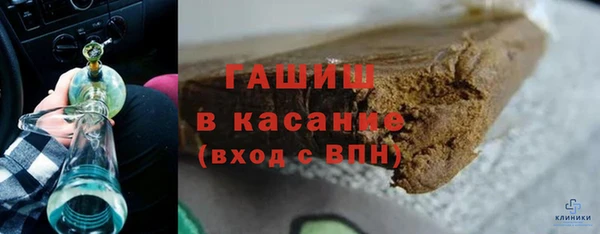 экстази Заводоуковск