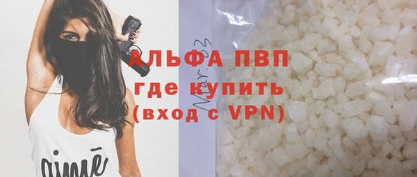 крисы Заволжск