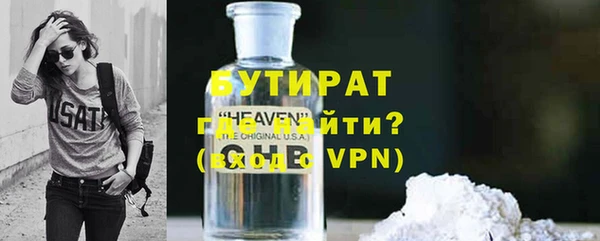 дистиллят марихуана Заволжье