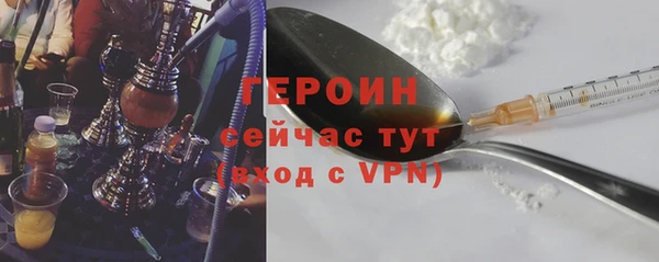 крисы Заволжск