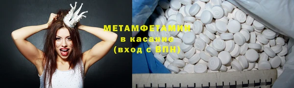кокаин Зеленокумск