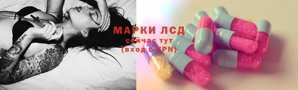 кокаин Зеленокумск