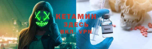 экстази Заводоуковск