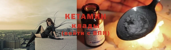 дистиллят марихуана Заволжье