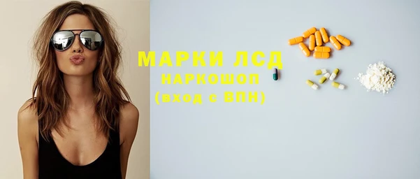 крисы Заволжск