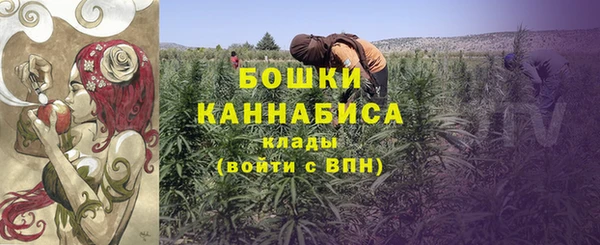 дистиллят марихуана Заволжье