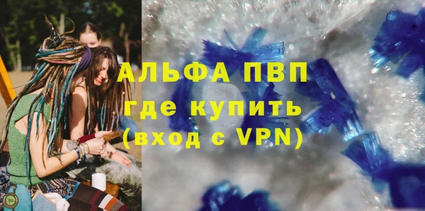 дистиллят марихуана Заволжье