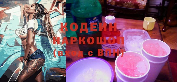 дистиллят марихуана Заволжье