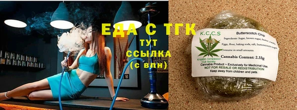 кокаин Зеленокумск
