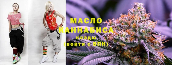 экстази Заводоуковск