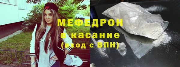 кокаин Зеленокумск