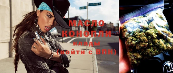 дистиллят марихуана Заволжье