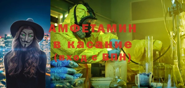 кокаин премиум Ессентукская