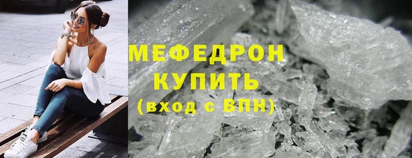 экстази Заводоуковск