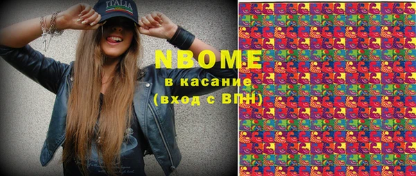 крисы Заволжск
