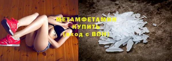 кокаин Зеленокумск