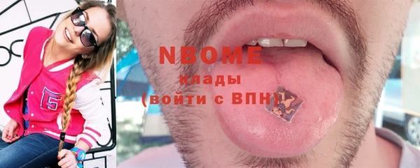 экстази Заводоуковск