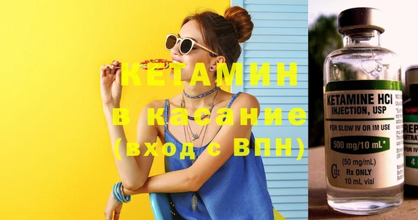 экстази Заводоуковск
