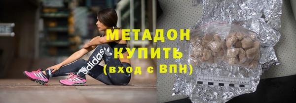 кокаин Зеленокумск
