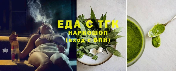 прущая мука Зерноград