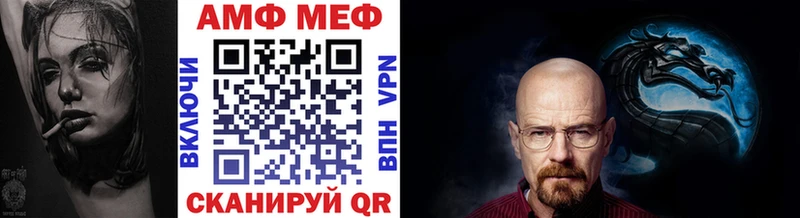 магазин  наркотиков  omg маркетплейс  МЕТАМФЕТАМИН кристалл  Собинка 
