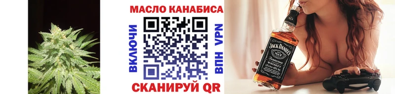 ТГК Wax  Собинка 