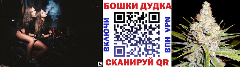 купить  сайты  Собинка  Бошки марихуана Bruce Banner 